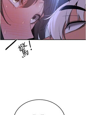 [Bbana & Nammu19 & 薄荷巧克力饭团] 抢女友速成班 1-80 END [Chinese]_0947_62_12