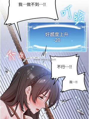 [Bbana & Nammu19 & 薄荷巧克力饭团] 抢女友速成班 1-80 END [Chinese]_0949_62_14