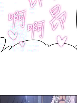 [Bbana & Nammu19 & 薄荷巧克力饭团] 抢女友速成班 1-80 END [Chinese]_0952_63_01