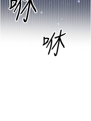 [Bbana & Nammu19 & 薄荷巧克力饭团] 抢女友速成班 1-80 END [Chinese]_0965_63_14