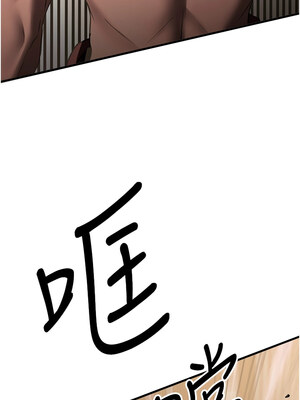 [Bbana & Nammu19 & 薄荷巧克力饭团] 抢女友速成班 1-80 END [Chinese]_0989_65_04