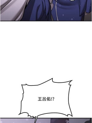 [Bbana & Nammu19 & 薄荷巧克力饭团] 抢女友速成班 1-80 END [Chinese]_1000_65_15