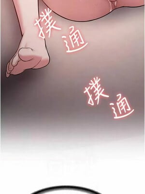[Bbana & Nammu19 & 薄荷巧克力饭团] 抢女友速成班 1-80 END [Chinese]_1011_66_09