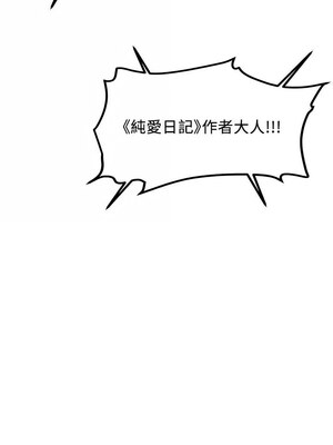 [Bbana & Nammu19 & 薄荷巧克力饭团] 抢女友速成班 1-80 END [Chinese]_1016_66_14