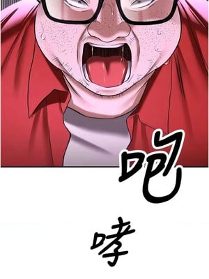 [Bbana & Nammu19 & 薄荷巧克力饭团] 抢女友速成班 1-80 END [Chinese]_1019_66_17