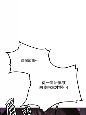 [Bbana & Nammu19 & 薄荷巧克力饭团] 抢女友速成班 1-80 END [Chinese]_1020_66_18