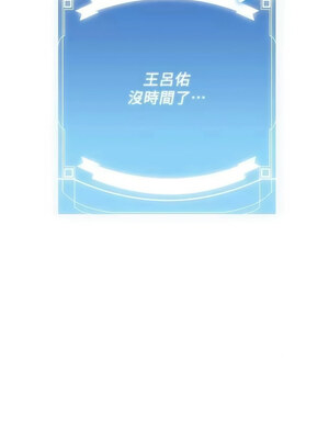 [Bbana & Nammu19 & 薄荷巧克力饭团] 抢女友速成班 1-80 END [Chinese]_1021_66_19