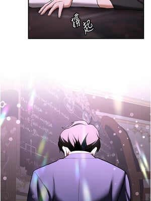 [Bbana & Nammu19 & 薄荷巧克力饭团] 抢女友速成班 1-80 END [Chinese]_1023_67_02