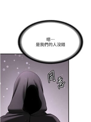 [Bbana & Nammu19 & 薄荷巧克力饭团] 抢女友速成班 1-80 END [Chinese]_1024_67_03