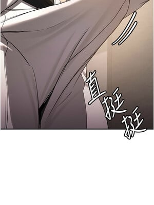 [Bbana & Nammu19 & 薄荷巧克力饭团] 抢女友速成班 1-80 END [Chinese]_1027_67_06