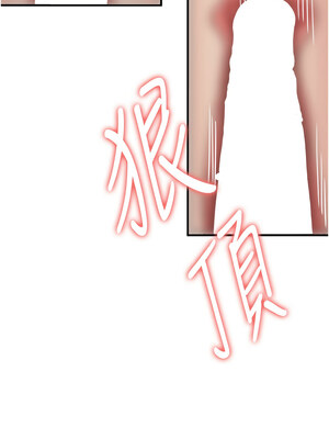 [Bbana & Nammu19 & 薄荷巧克力饭团] 抢女友速成班 1-80 END [Chinese]_1031_67_10