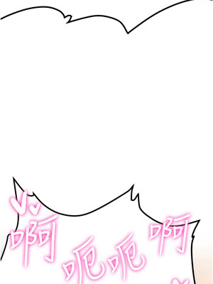 [Bbana & Nammu19 & 薄荷巧克力饭团] 抢女友速成班 1-80 END [Chinese]_1033_67_12