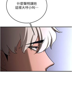 [Bbana & Nammu19 & 薄荷巧克力饭团] 抢女友速成班 1-80 END [Chinese]_1038_67_17