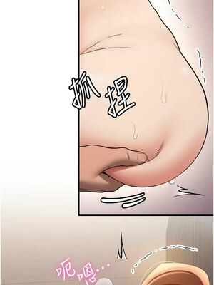 [Bbana & Nammu19 & 薄荷巧克力饭团] 抢女友速成班 1-80 END [Chinese]_1053_68_13