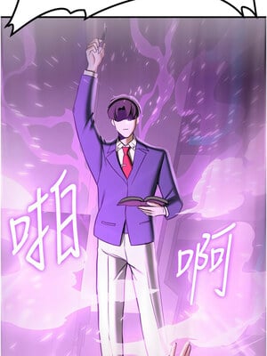 [Bbana & Nammu19 & 薄荷巧克力饭团] 抢女友速成班 1-80 END [Chinese]_1071_69_13