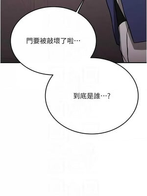 [Bbana & Nammu19 & 薄荷巧克力饭团] 抢女友速成班 1-80 END [Chinese]_1081_70_05