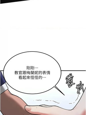 [Bbana & Nammu19 & 薄荷巧克力饭团] 抢女友速成班 1-80 END [Chinese]_1089_70_13