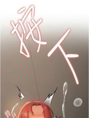 [Bbana & Nammu19 & 薄荷巧克力饭团] 抢女友速成班 1-80 END [Chinese]_1109_71_15