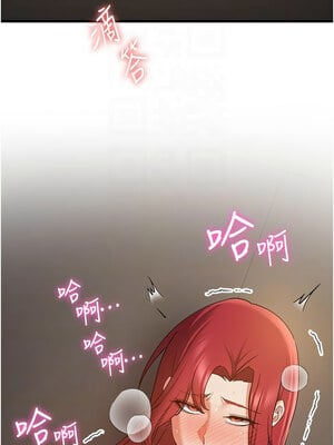 [Bbana & Nammu19 & 薄荷巧克力饭团] 抢女友速成班 1-80 END [Chinese]_1115_72_05