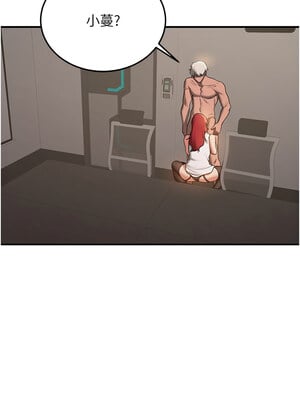 [Bbana & Nammu19 & 薄荷巧克力饭团] 抢女友速成班 1-80 END [Chinese]_1123_72_13