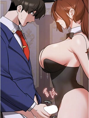 [Bbana & Nammu19 & 薄荷巧克力饭团] 抢女友速成班 1-80 END [Chinese]_1139_73_11