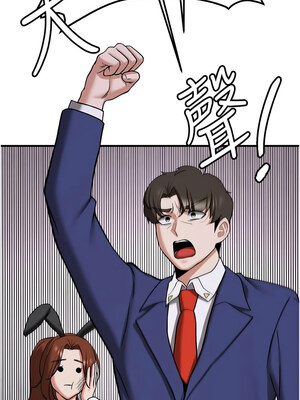 [Bbana & Nammu19 & 薄荷巧克力饭团] 抢女友速成班 1-80 END [Chinese]_1142_73_14