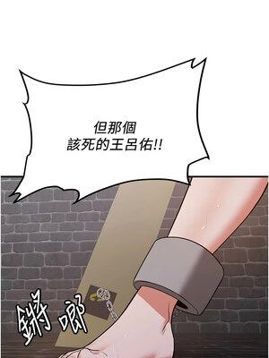 [Bbana & Nammu19 & 薄荷巧克力饭团] 抢女友速成班 1-80 END [Chinese]_1153_74_07