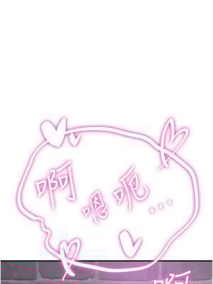 [Bbana & Nammu19 & 薄荷巧克力饭团] 抢女友速成班 1-80 END [Chinese]_1156_74_10