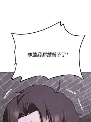 [Bbana & Nammu19 & 薄荷巧克力饭团] 抢女友速成班 1-80 END [Chinese]_1164_75_01