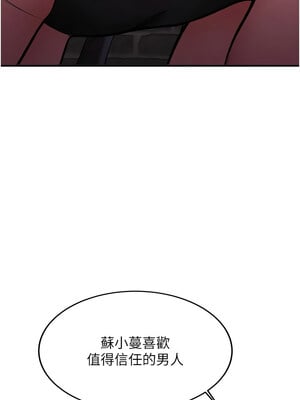 [Bbana & Nammu19 & 薄荷巧克力饭团] 抢女友速成班 1-80 END [Chinese]_1169_75_06