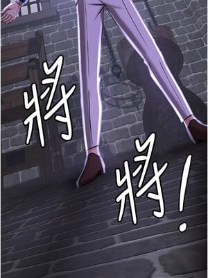 [Bbana & Nammu19 & 薄荷巧克力饭团] 抢女友速成班 1-80 END [Chinese]_1170_75_07