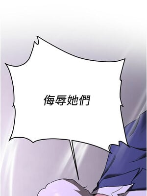 [Bbana & Nammu19 & 薄荷巧克力饭团] 抢女友速成班 1-80 END [Chinese]_1173_75_10