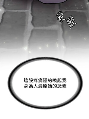 [Bbana & Nammu19 & 薄荷巧克力饭团] 抢女友速成班 1-80 END [Chinese]_1176_75_13