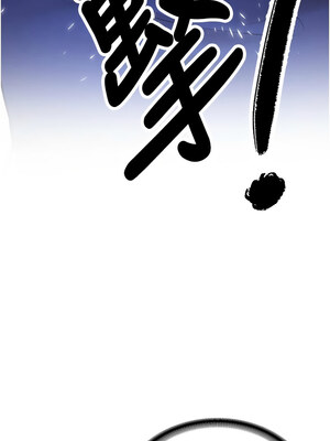 [Bbana & Nammu19 & 薄荷巧克力饭团] 抢女友速成班 1-80 END [Chinese]_1177_75_14