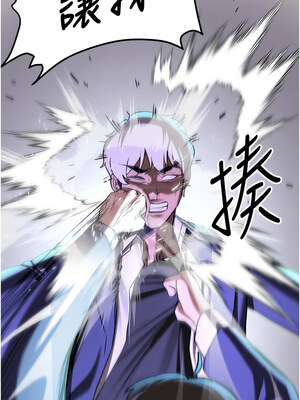 [Bbana & Nammu19 & 薄荷巧克力饭团] 抢女友速成班 1-80 END [Chinese]_1178_75_15