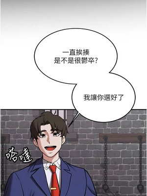 [Bbana & Nammu19 & 薄荷巧克力饭团] 抢女友速成班 1-80 END [Chinese]_1179_75_16