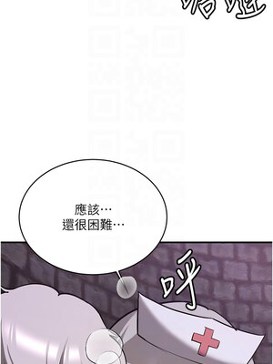 [Bbana & Nammu19 & 薄荷巧克力饭团] 抢女友速成班 1-80 END [Chinese]_1194_76_09