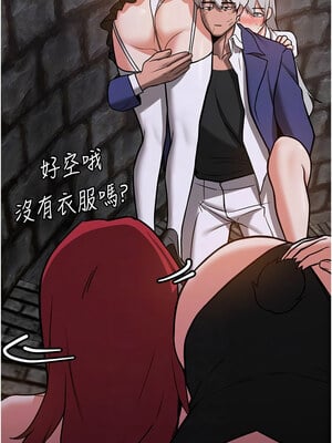 [Bbana & Nammu19 & 薄荷巧克力饭团] 抢女友速成班 1-80 END [Chinese]_1196_76_11