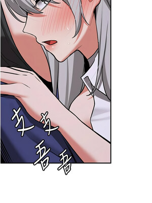 [Bbana & Nammu19 & 薄荷巧克力饭团] 抢女友速成班 1-80 END [Chinese]_1199_76_14