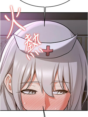 [Bbana & Nammu19 & 薄荷巧克力饭团] 抢女友速成班 1-80 END [Chinese]_1201_76_16