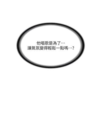 [Bbana & Nammu19 & 薄荷巧克力饭团] 抢女友速成班 1-80 END [Chinese]_1207_77_04