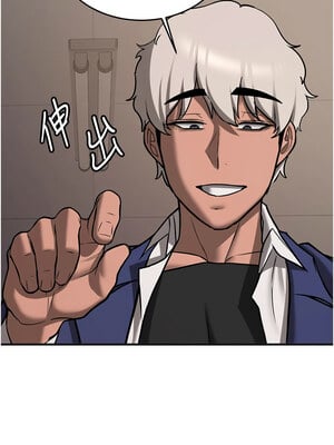 [Bbana & Nammu19 & 薄荷巧克力饭团] 抢女友速成班 1-80 END [Chinese]_1216_77_13