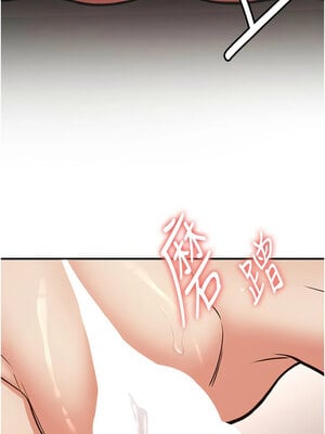 [Bbana & Nammu19 & 薄荷巧克力饭团] 抢女友速成班 1-80 END [Chinese]_1217_77_14