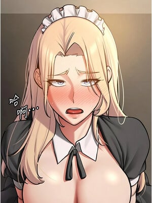 [Bbana & Nammu19 & 薄荷巧克力饭团] 抢女友速成班 1-80 END [Chinese]_1222_77_19