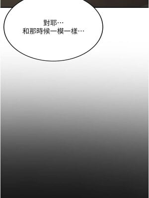 [Bbana & Nammu19 & 薄荷巧克力饭团] 抢女友速成班 1-80 END [Chinese]_1223_78_01