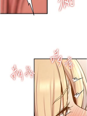 [Bbana & Nammu19 & 薄荷巧克力饭团] 抢女友速成班 1-80 END [Chinese]_1228_78_06