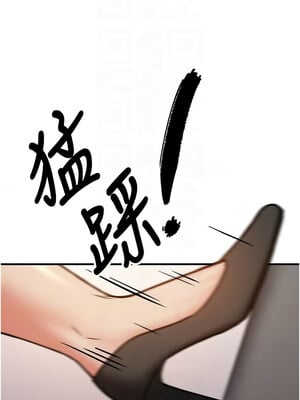 [Bbana & Nammu19 & 薄荷巧克力饭团] 抢女友速成班 1-80 END [Chinese]_1233_78_11