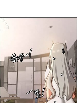 [Bbana & Nammu19 & 薄荷巧克力饭团] 抢女友速成班 1-80 END [Chinese]_1239_78_17