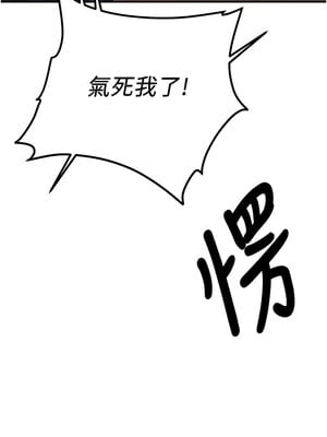 [Bbana & Nammu19 & 薄荷巧克力饭团] 抢女友速成班 1-80 END [Chinese]_1254_79_13