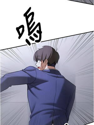 [Bbana & Nammu19 & 薄荷巧克力饭团] 抢女友速成班 1-80 END [Chinese]_1260_79_19